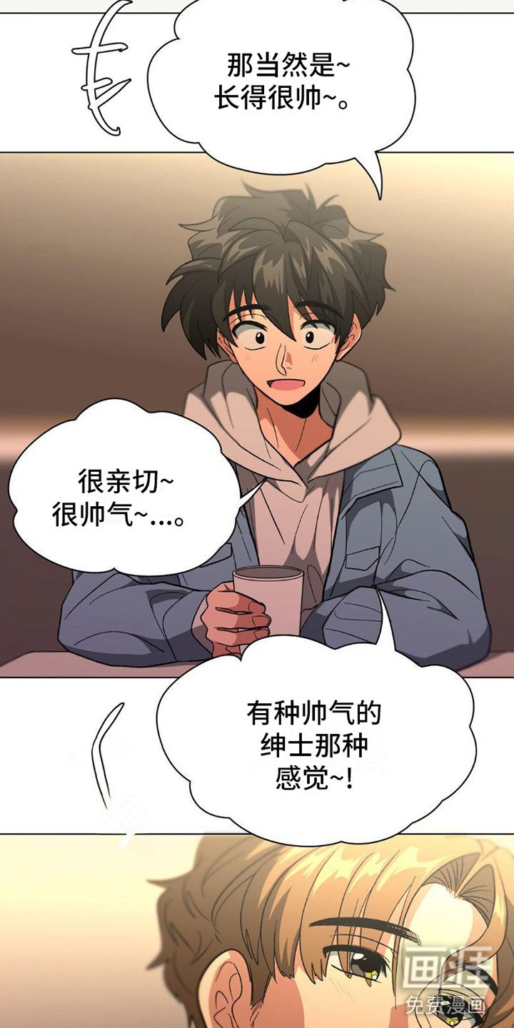 第7章：什么关系