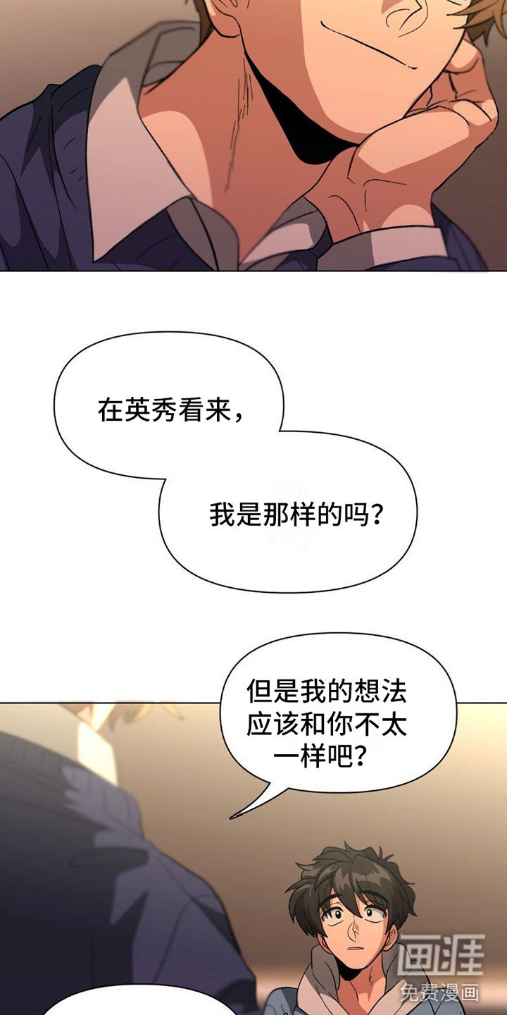 第7章：什么关系