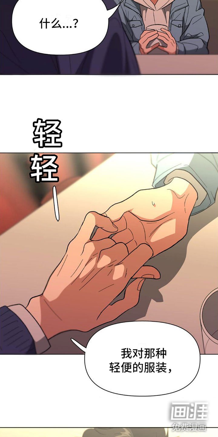 第7章：什么关系