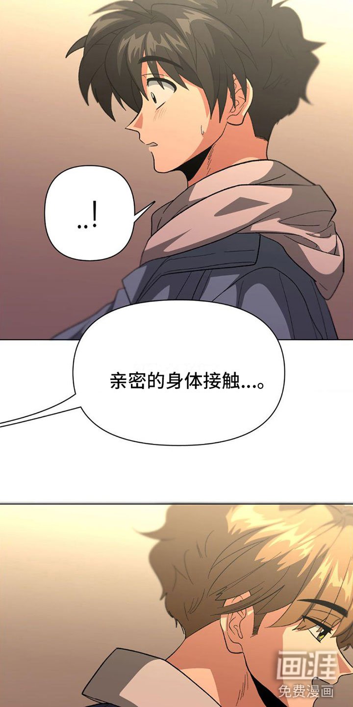 第7章：什么关系