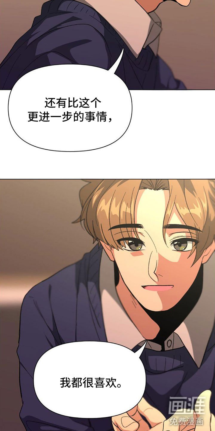 第7章：什么关系