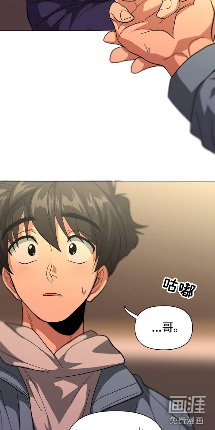 第7章：什么关系