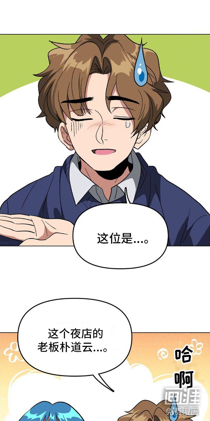 第7章：什么关系