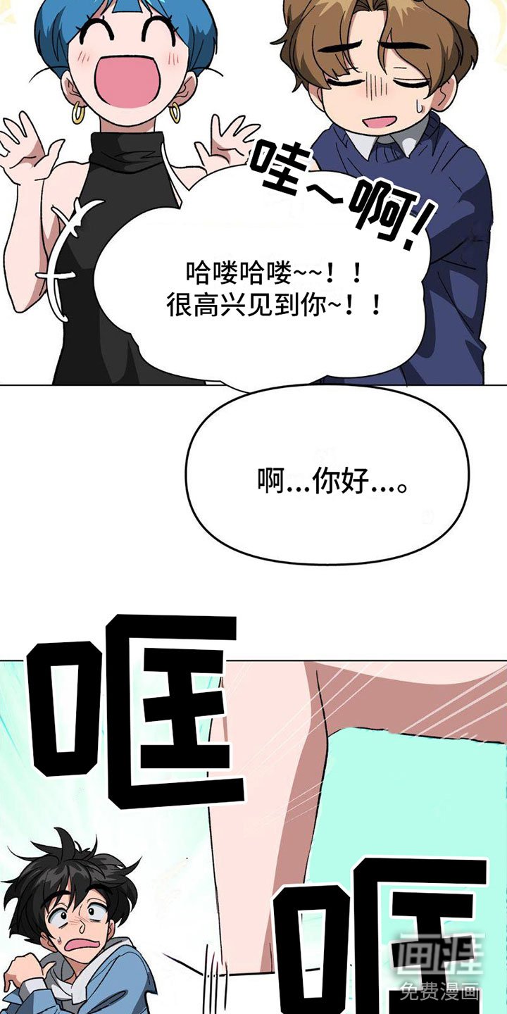 第7章：什么关系