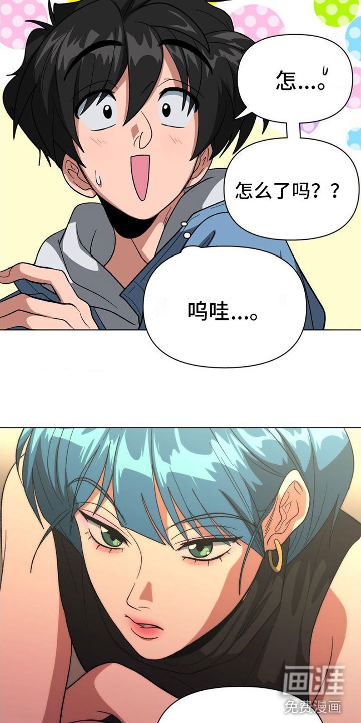 第7章：什么关系