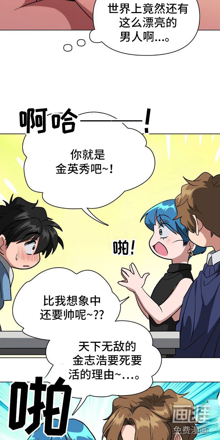 第7章：什么关系