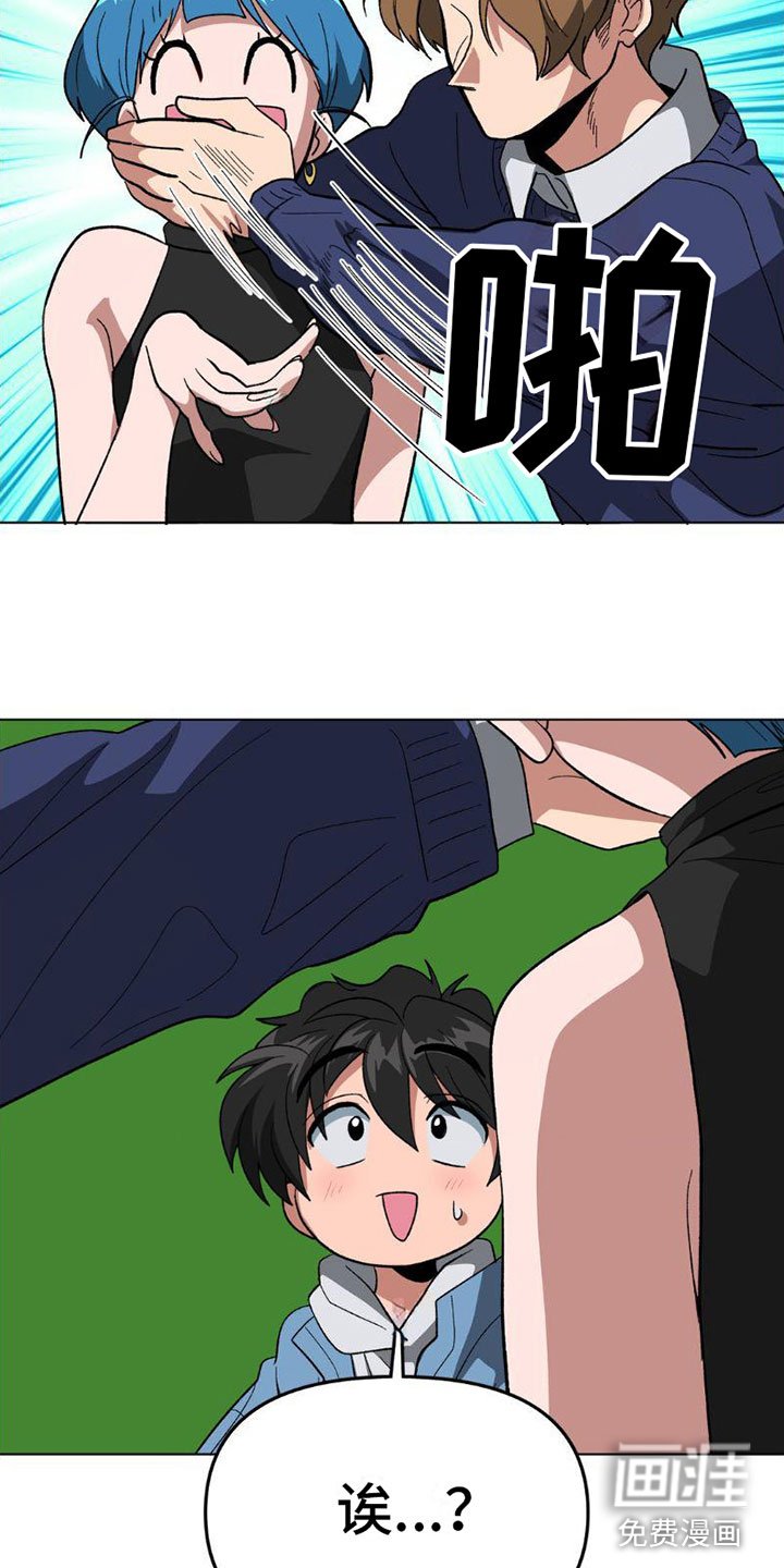 第7章：什么关系