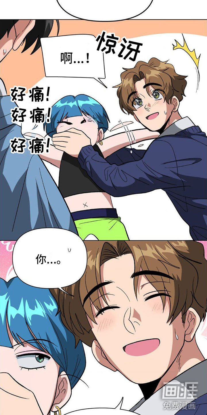 第7章：什么关系