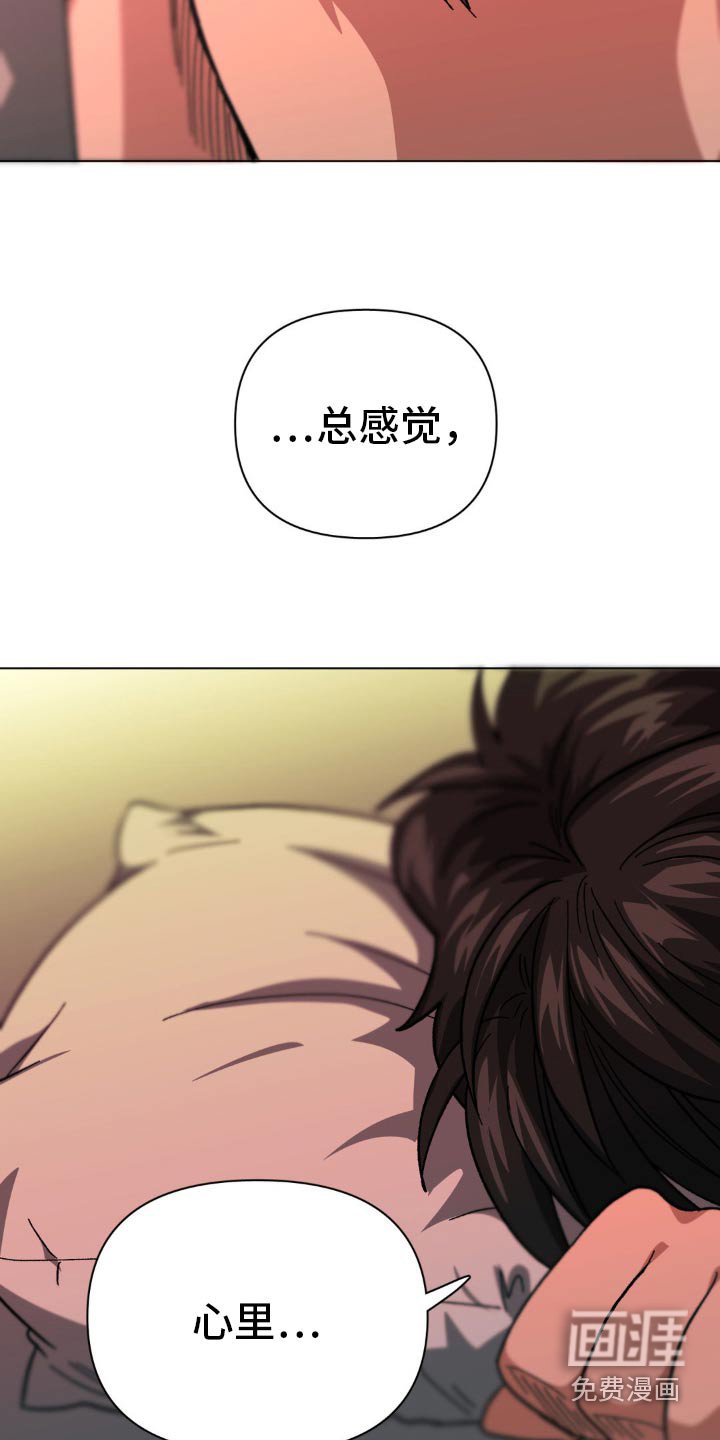 第70章：我最重要的人