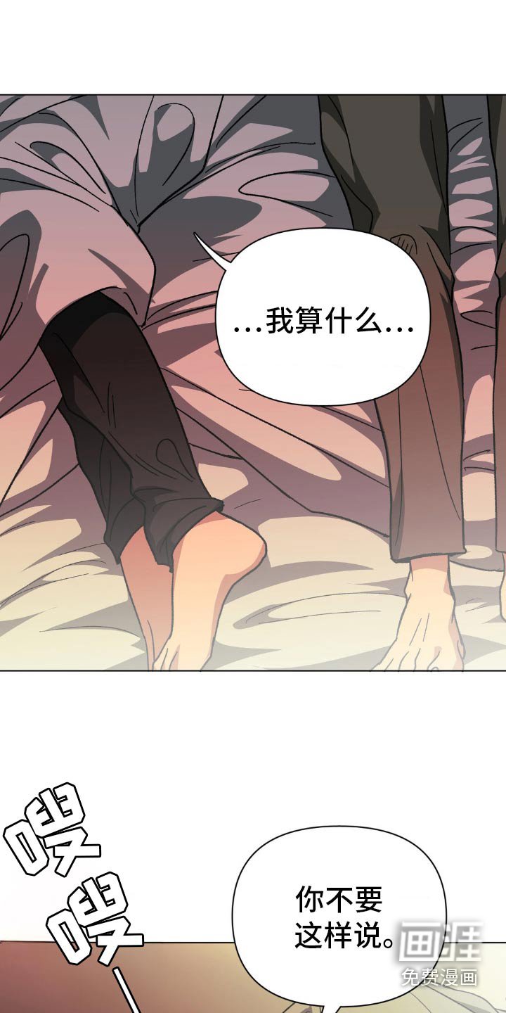 第70章：我最重要的人