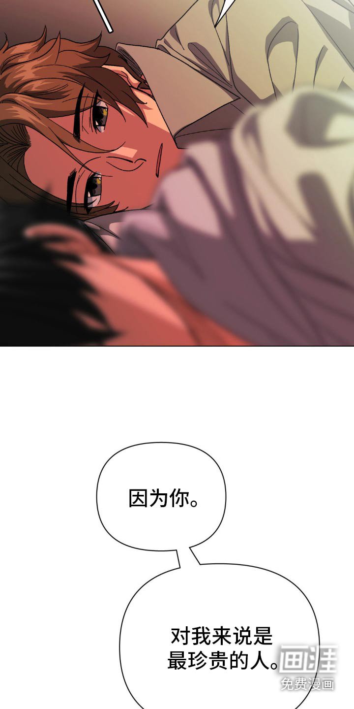 第70章：我最重要的人
