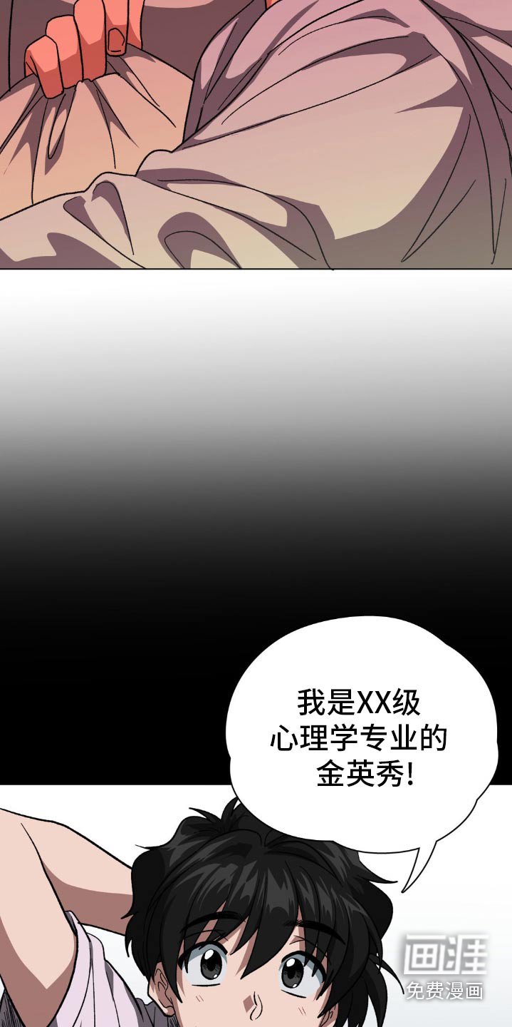 第70章：我最重要的人