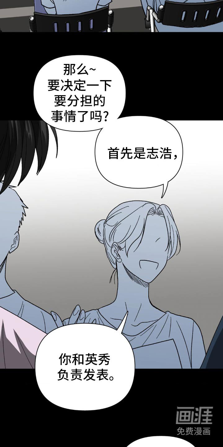 第70章：我最重要的人