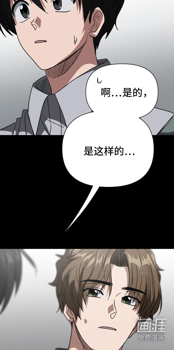 第71章：不会伤害你