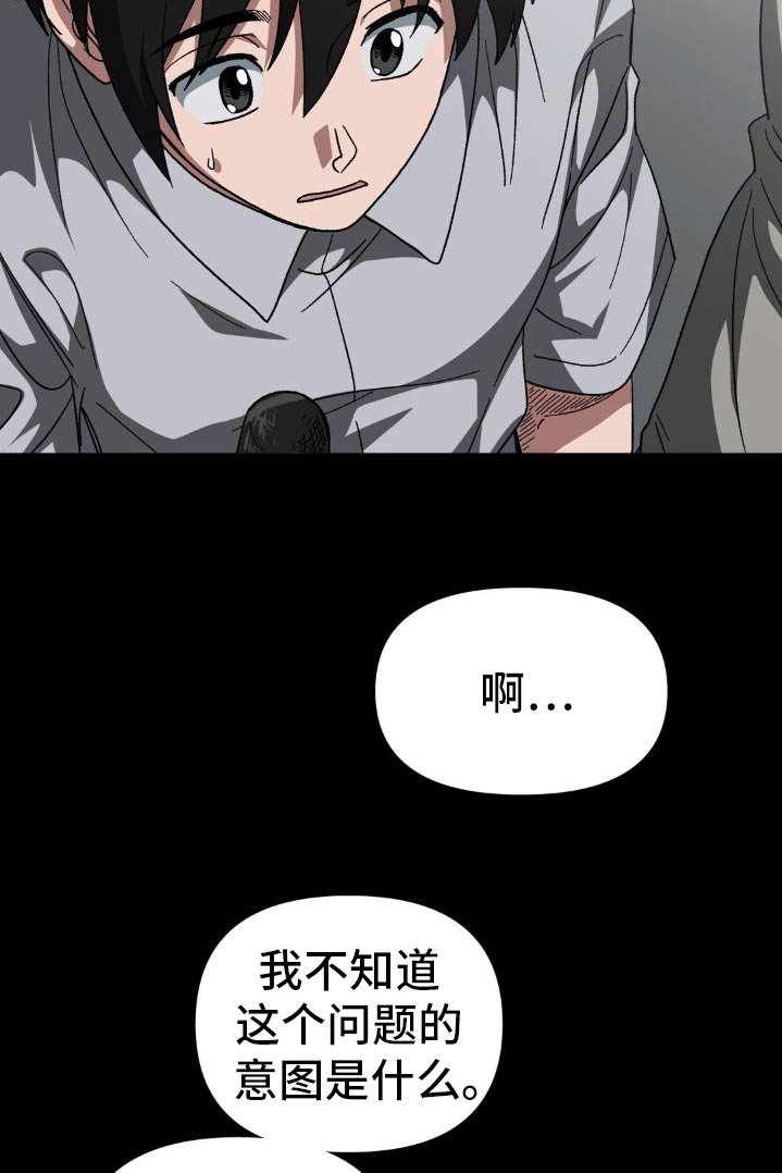 第71章：不会伤害你