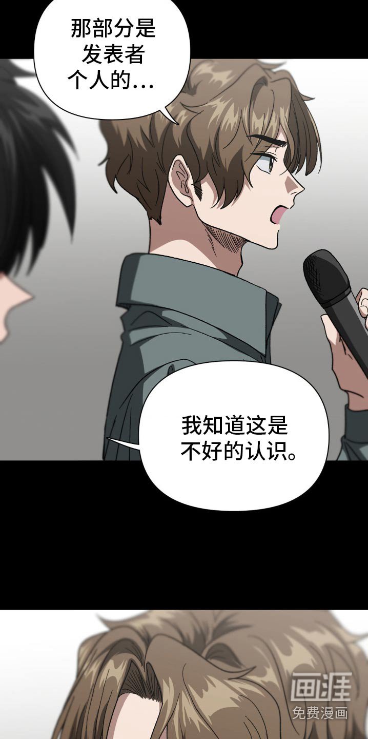 第71章：不会伤害你