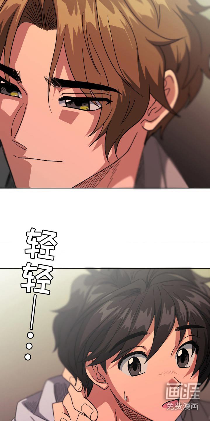 第71章：不会伤害你