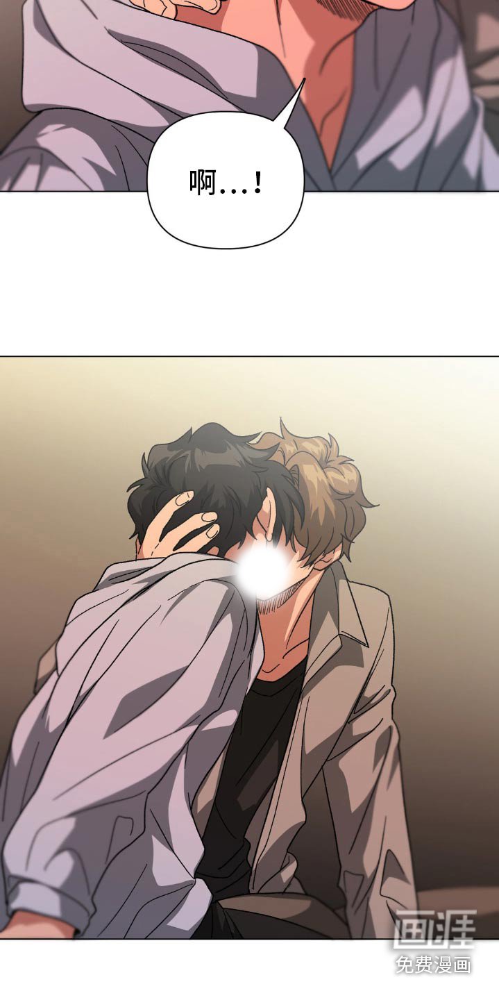 第71章：不会伤害你