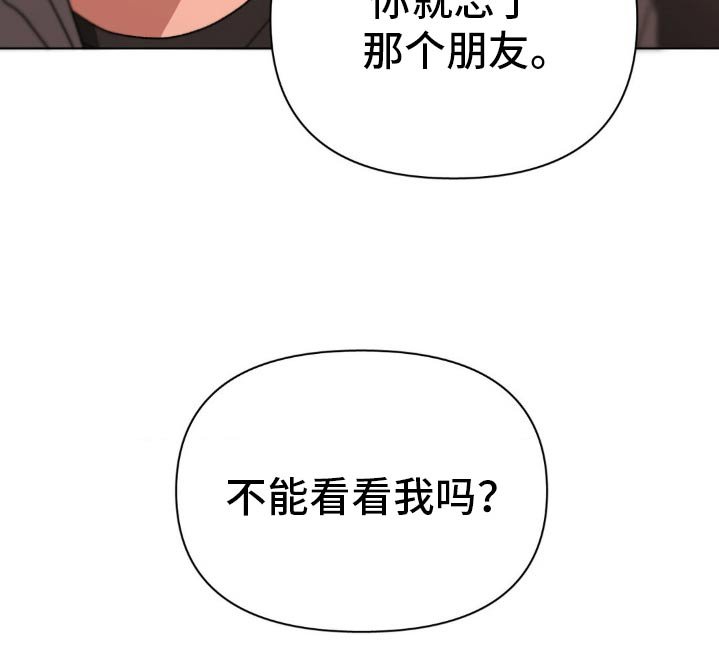 第71章：不会伤害你