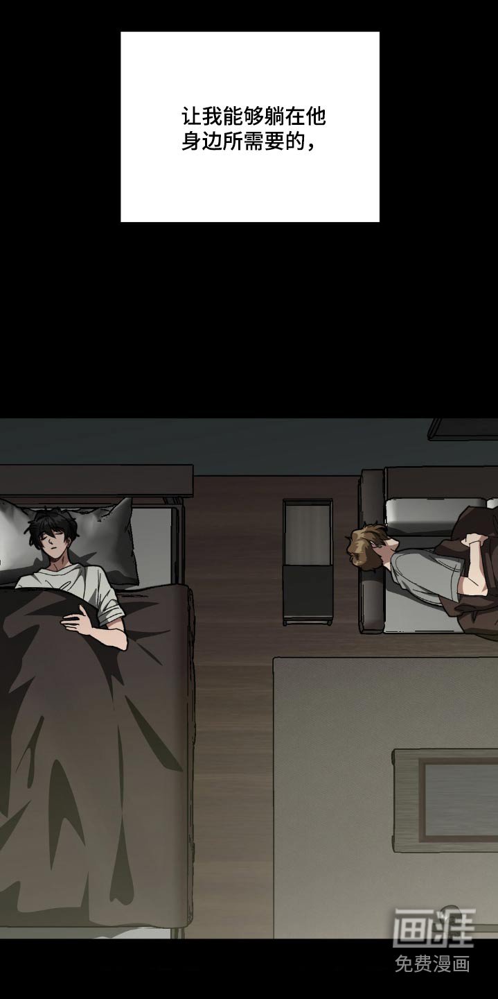 第72章：就是全部