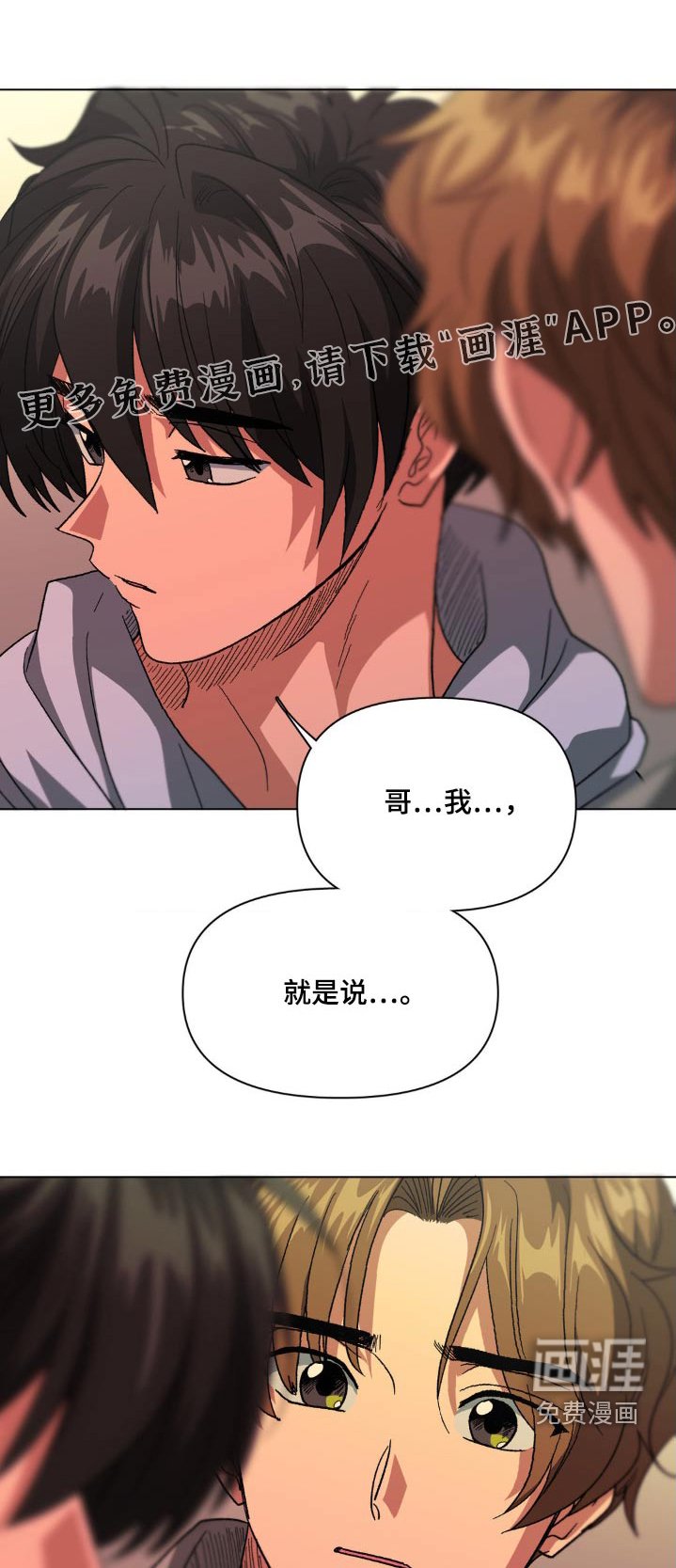 第73章：我会等你的