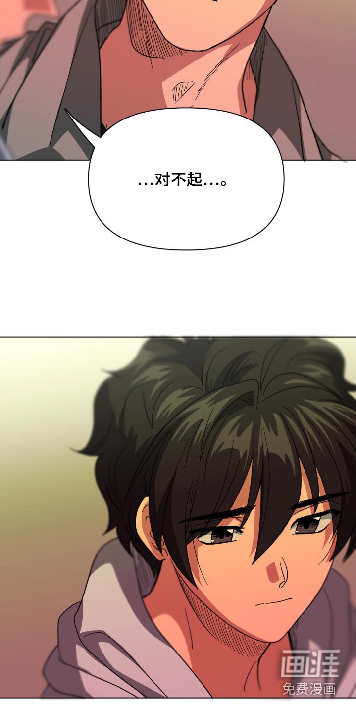 第73章：我会等你的