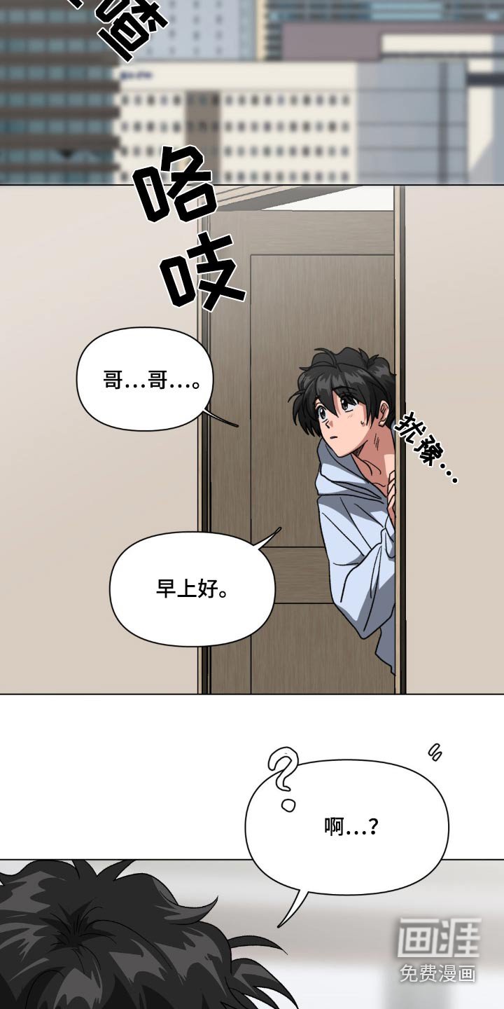 第73章：我会等你的