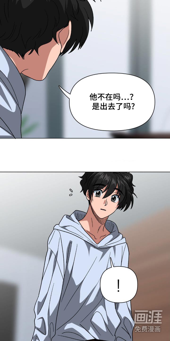 第73章：我会等你的