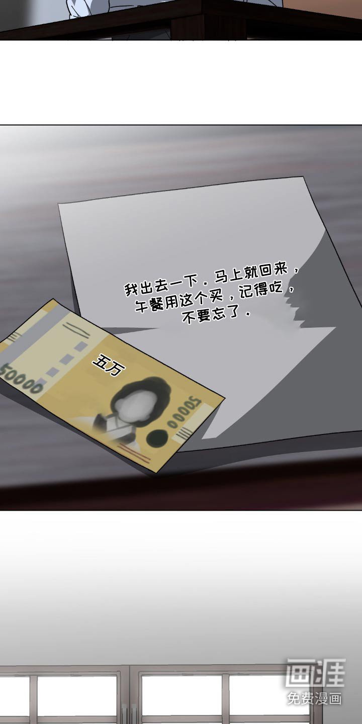第73章：我会等你的