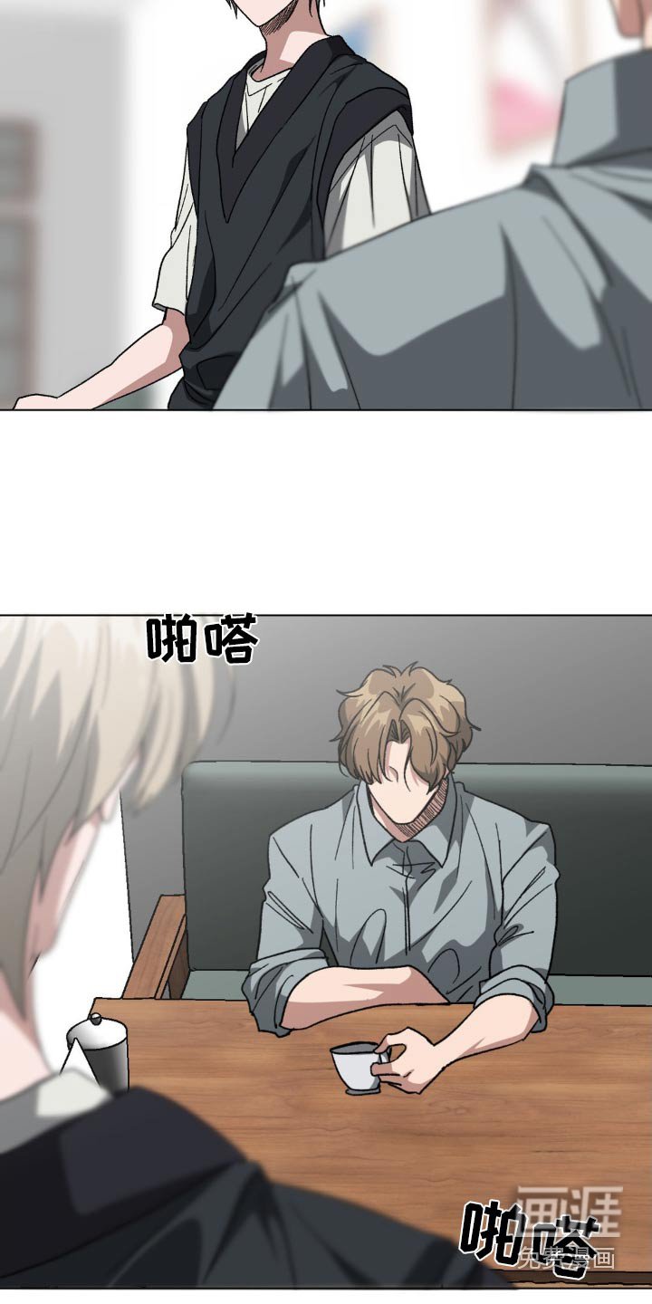 第73章：我会等你的