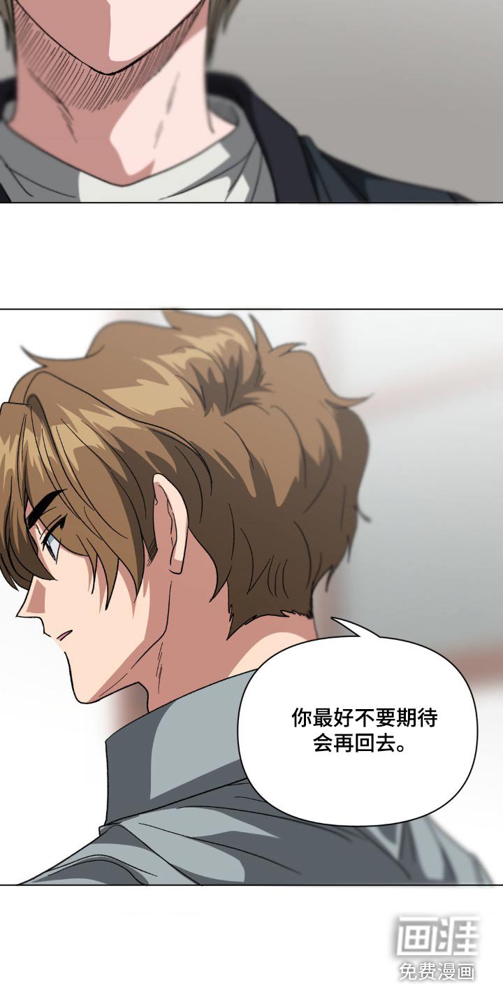 第74章：继续相处