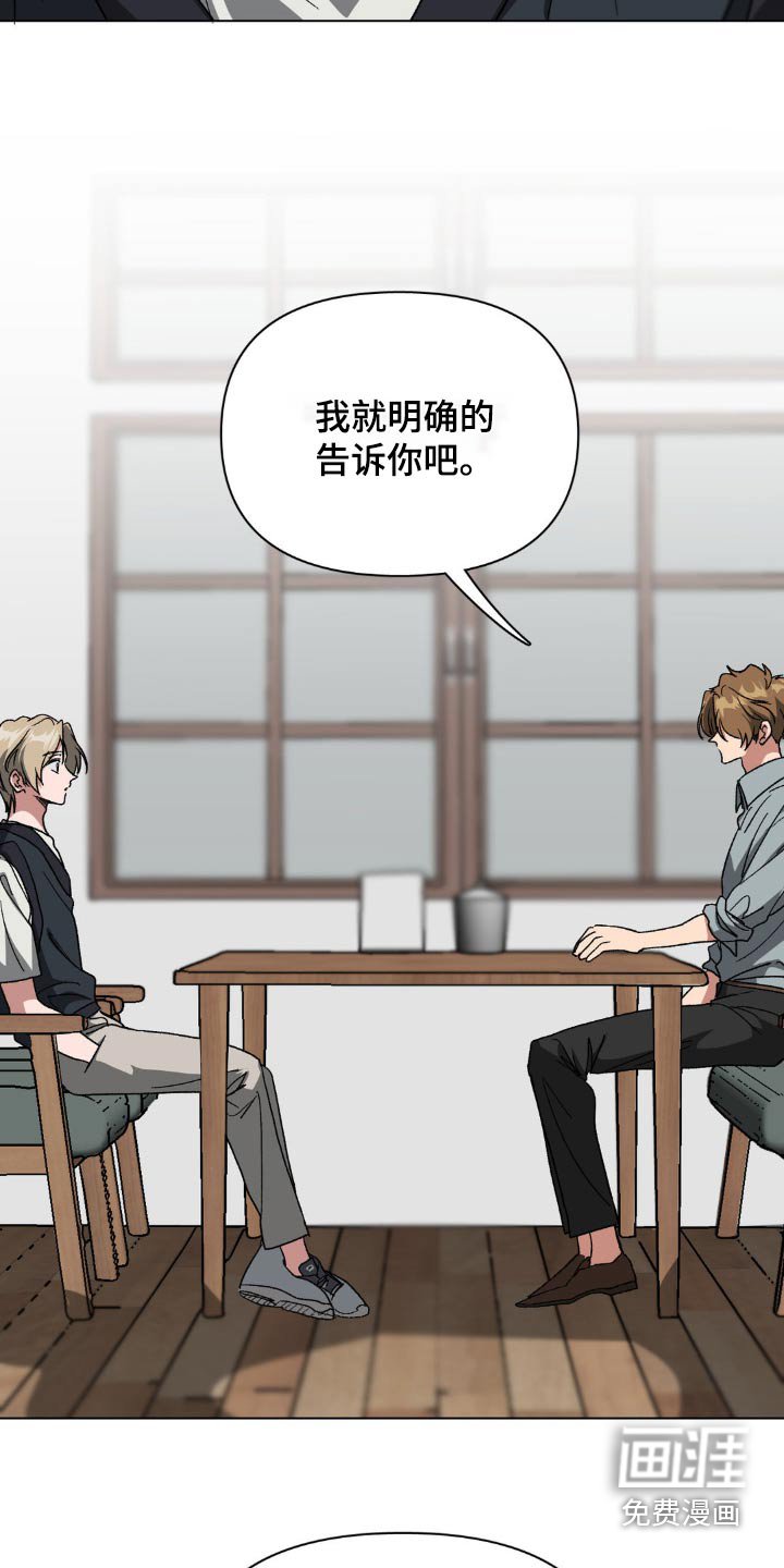 第74章：继续相处