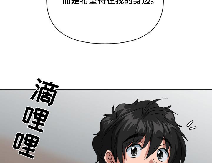 第74章：继续相处