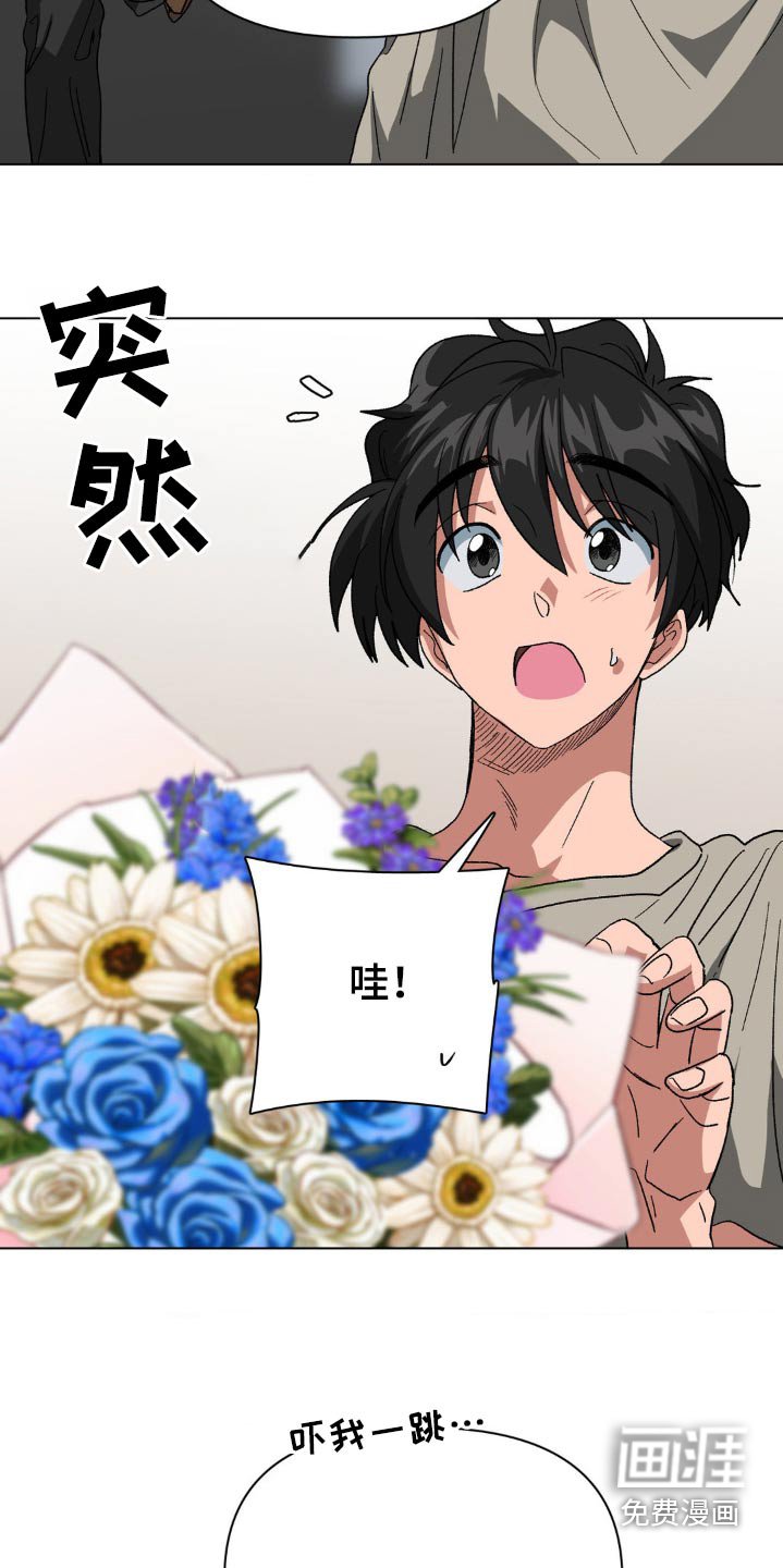 第74章：继续相处
