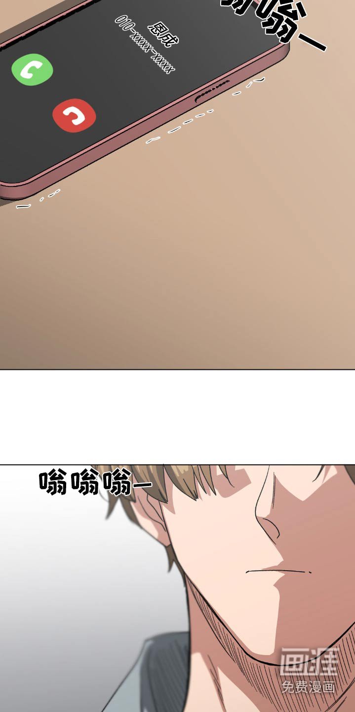 第75章：有什么心事