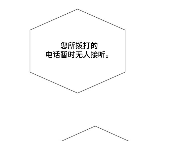 第75章：有什么心事