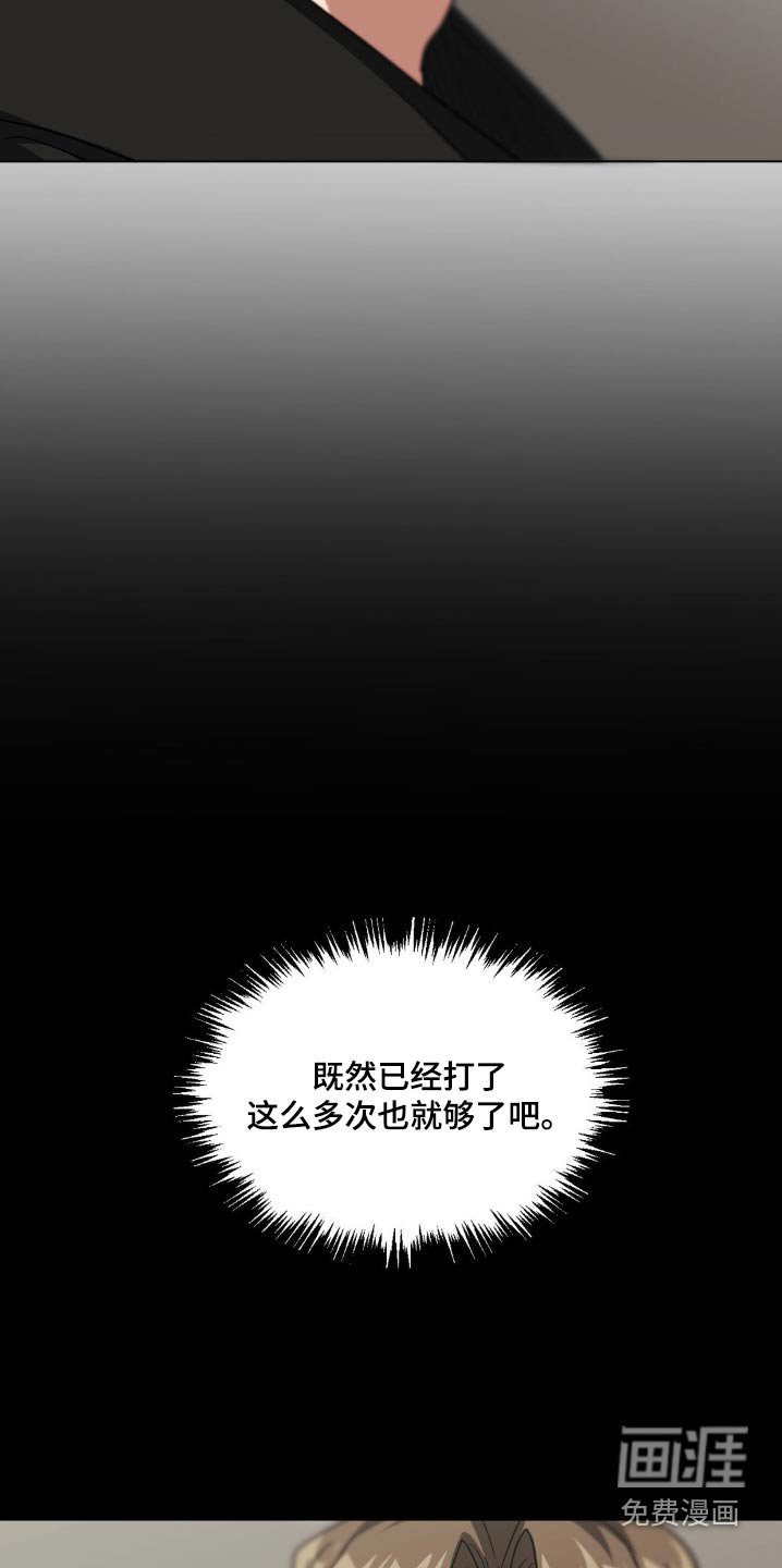 第75章：有什么心事