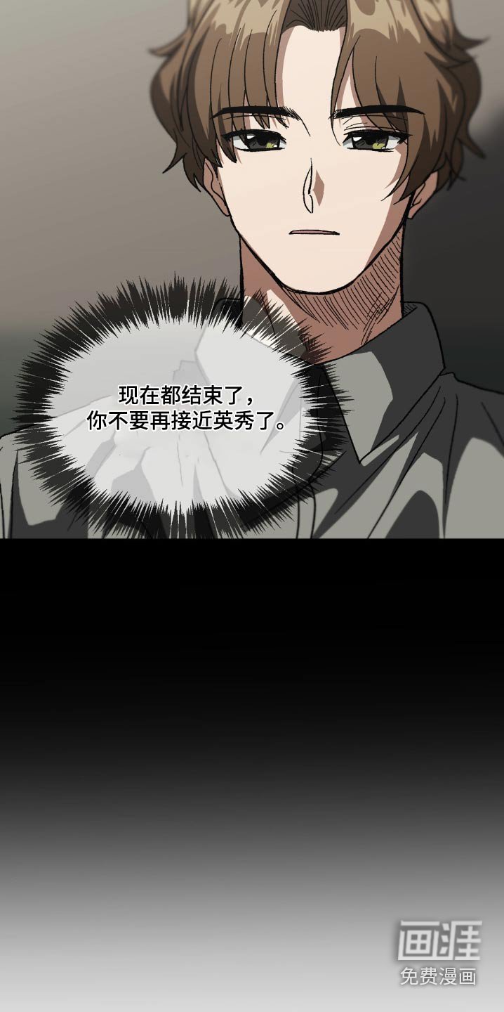 第75章：有什么心事
