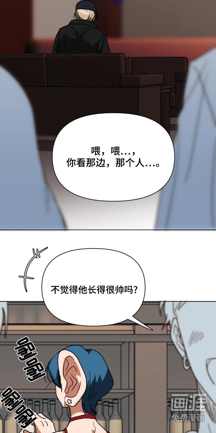 第75章：有什么心事