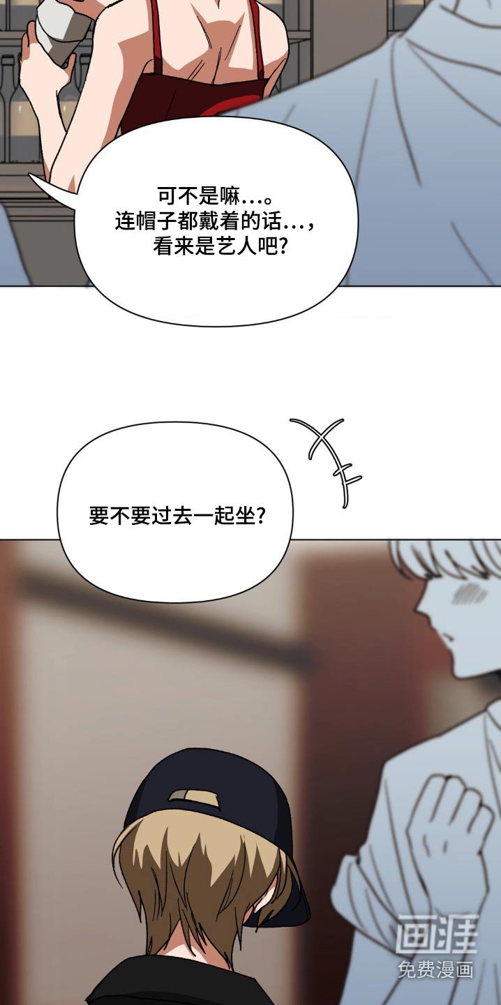 第75章：有什么心事