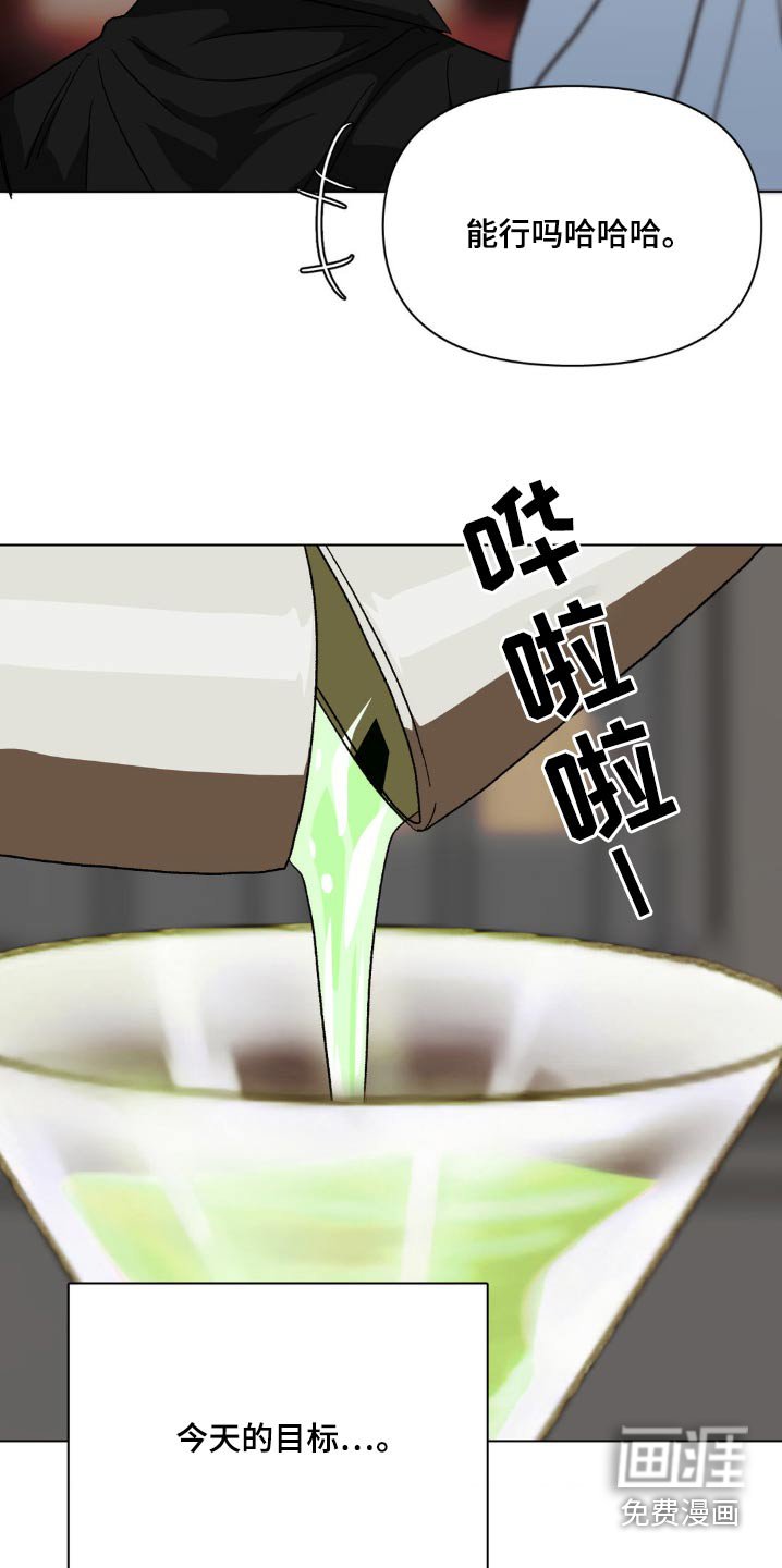 第75章：有什么心事
