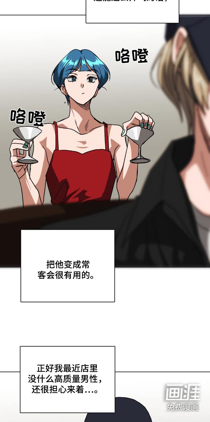 第75章：有什么心事