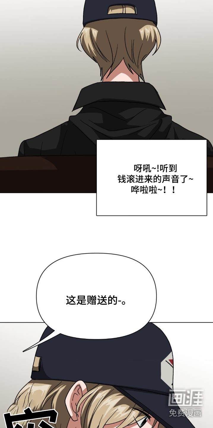 第75章：有什么心事