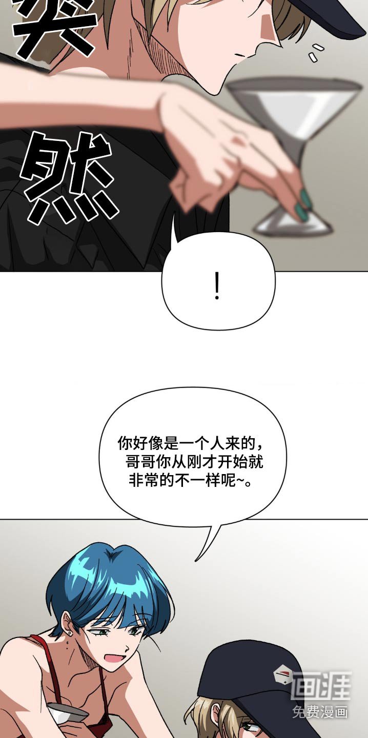 第75章：有什么心事