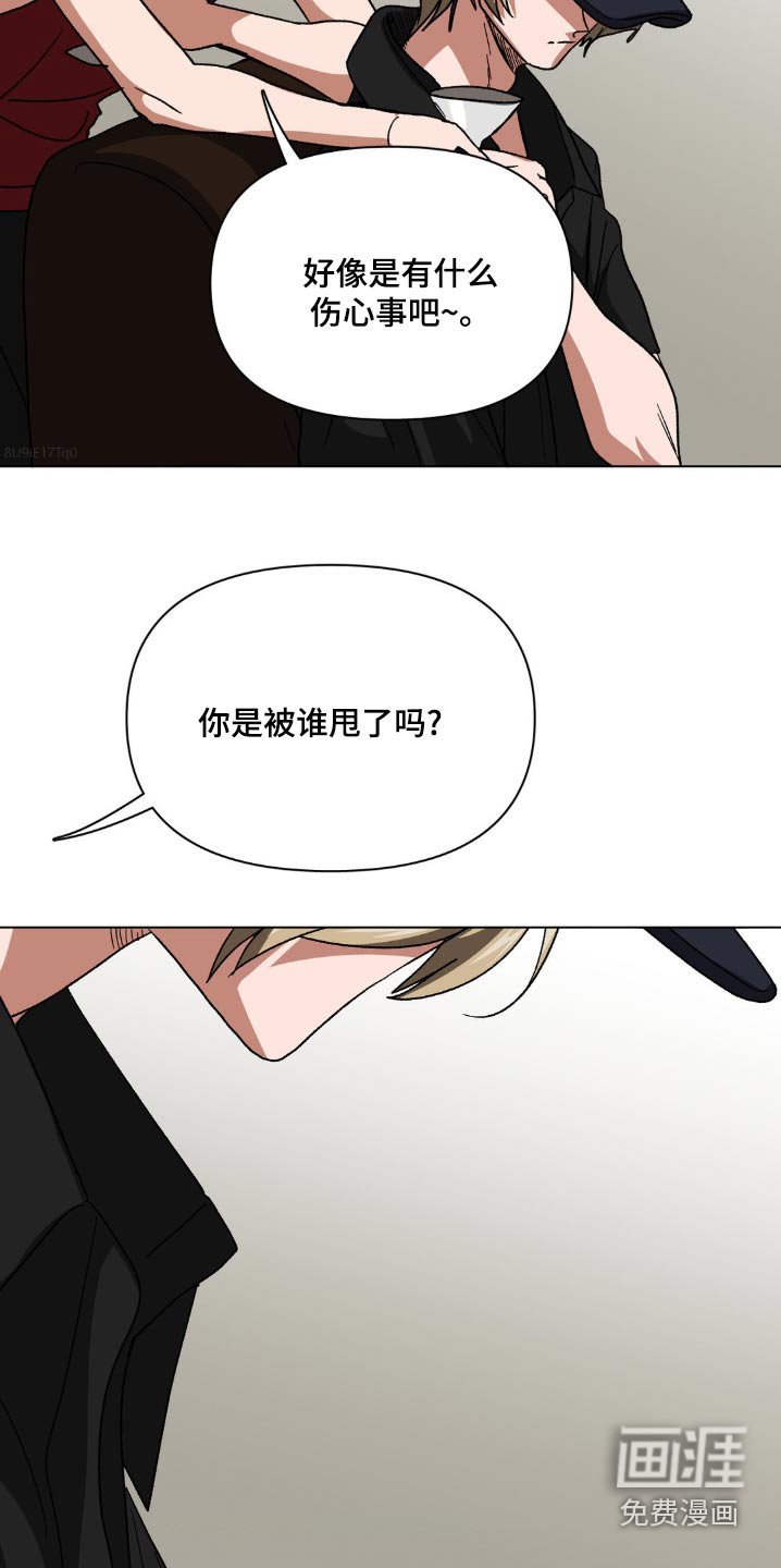 第75章：有什么心事
