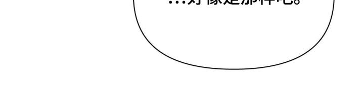 第75章：有什么心事