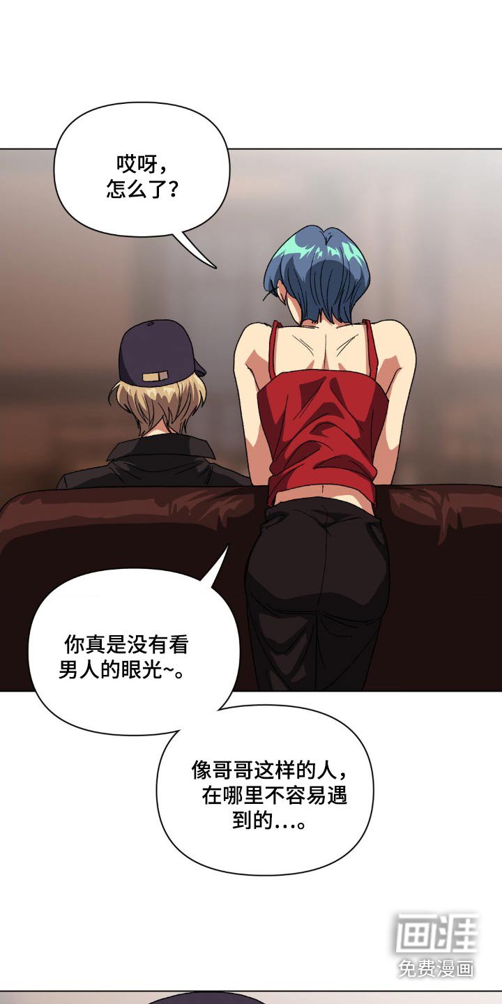 第76章：要不要回家