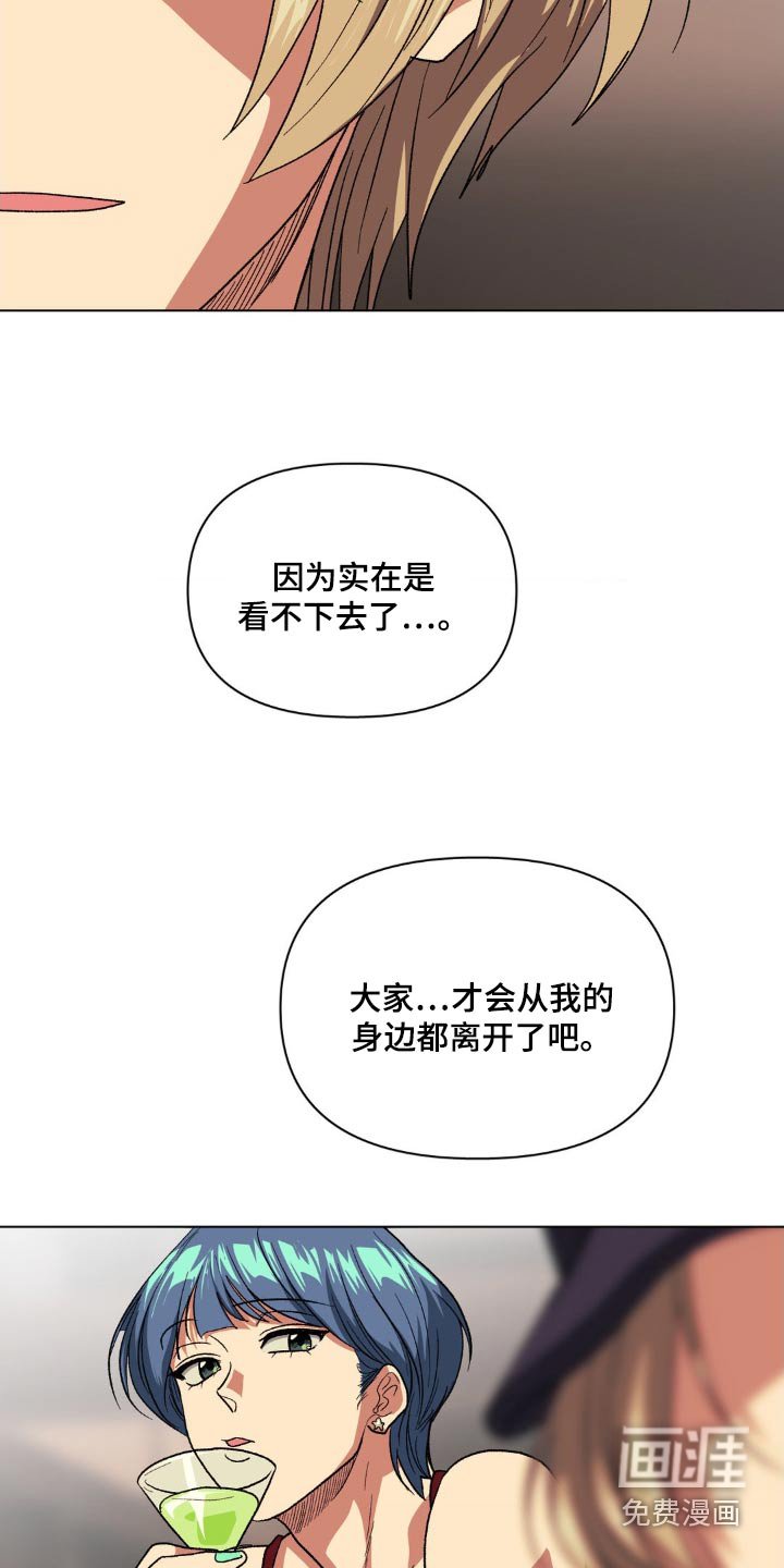 第76章：要不要回家