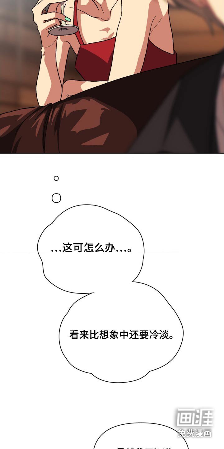 第76章：要不要回家