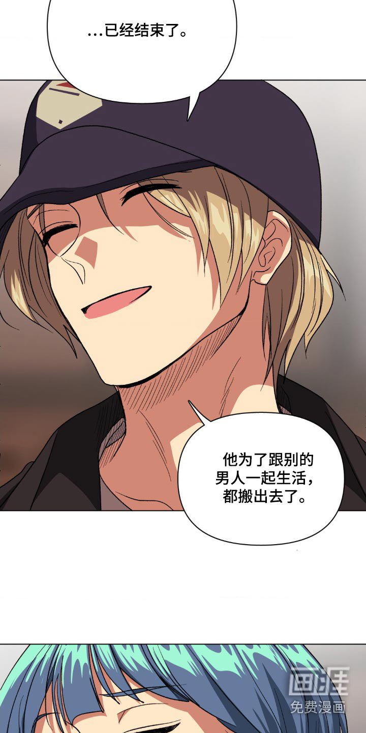 第76章：要不要回家